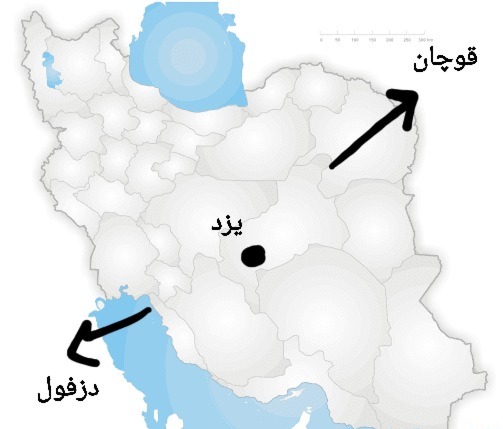 دریافت سوال 17