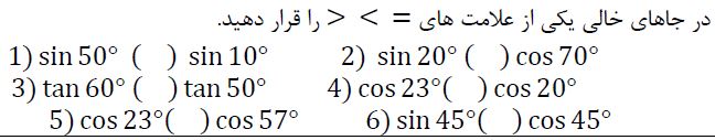 دریافت سوال 2