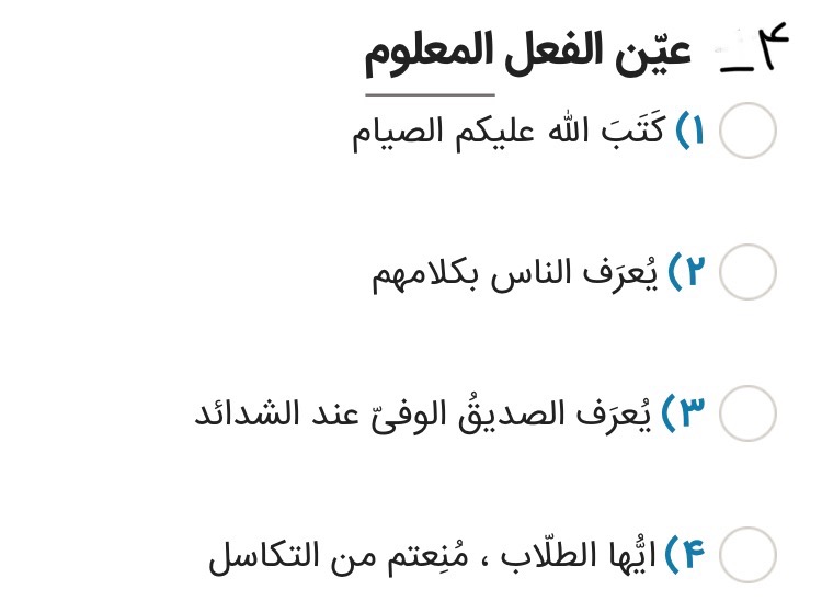 دریافت سوال 4