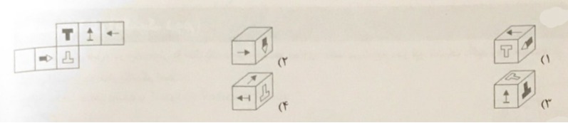 دریافت سوال 11