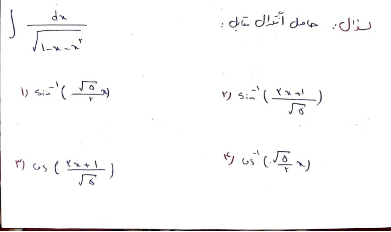 دریافت سوال 9