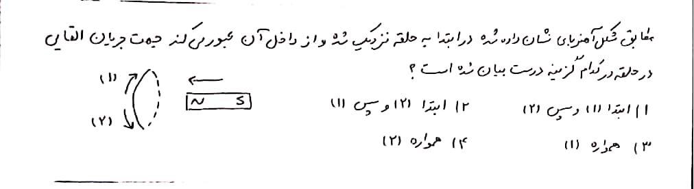 دریافت سوال 2