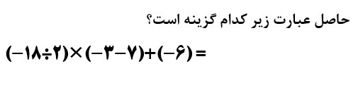 دریافت سوال 1