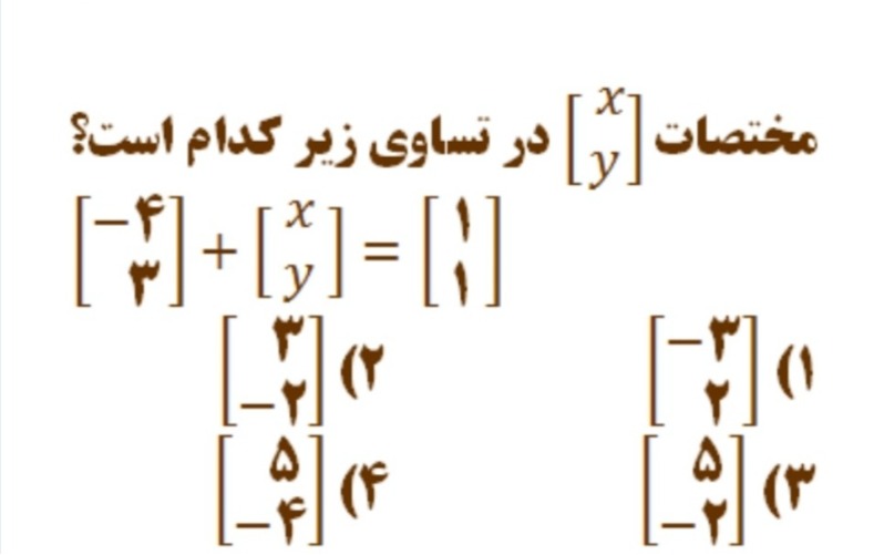 دریافت سوال 17