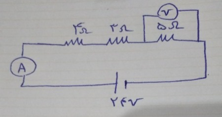 دریافت سوال 3