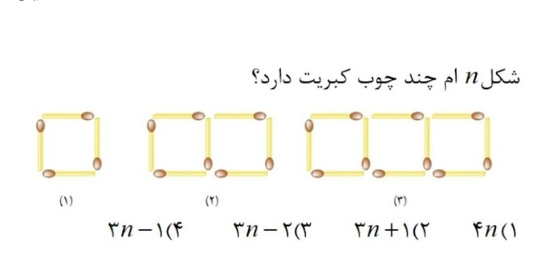 دریافت سوال 10