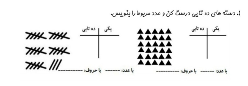 دریافت سوال 1