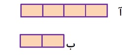 دریافت سوال 8