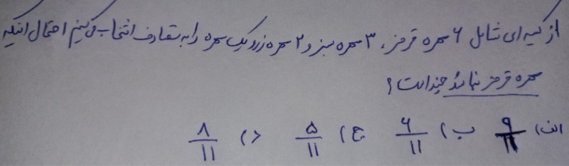 دریافت سوال 1