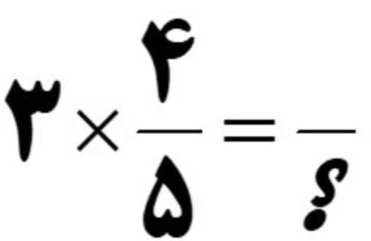 دریافت سوال 9