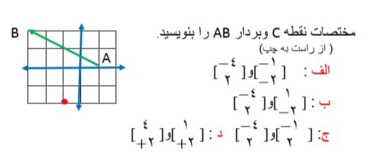 دریافت سوال 4