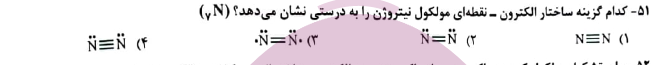 دریافت سوال 10