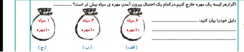 دریافت سوال 10