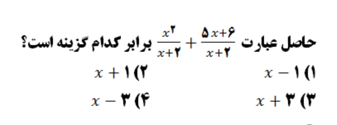 دریافت سوال 10