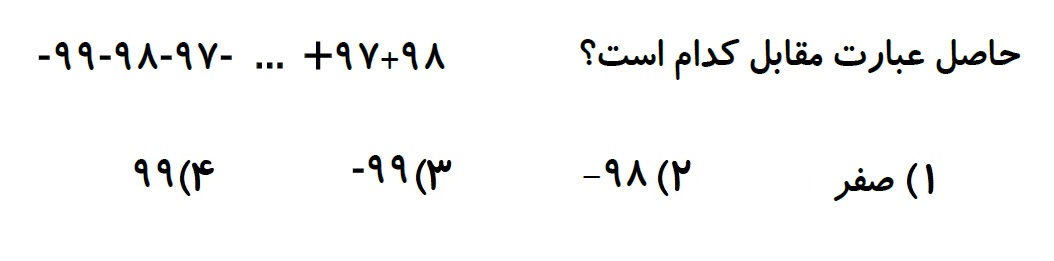 دریافت سوال 10