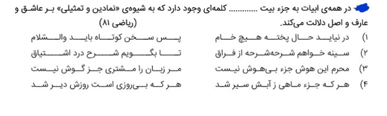 دریافت سوال 5