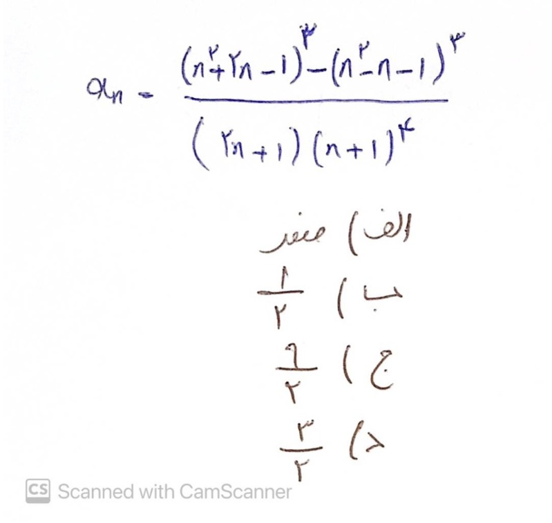 دریافت سوال 13