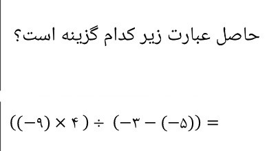 دریافت سوال 32