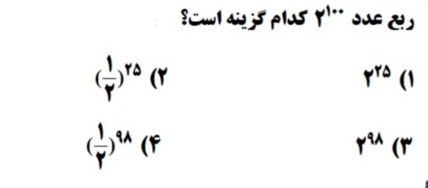 دریافت سوال 8