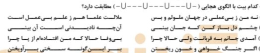 دریافت سوال 27