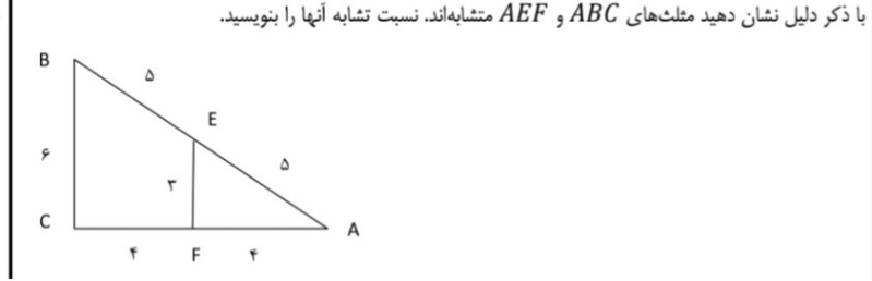 دریافت سوال 4