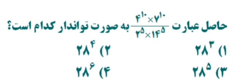 دریافت سوال 15