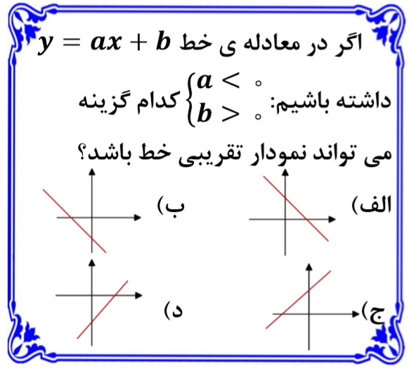 دریافت سوال 13