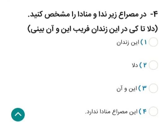 دریافت سوال 4