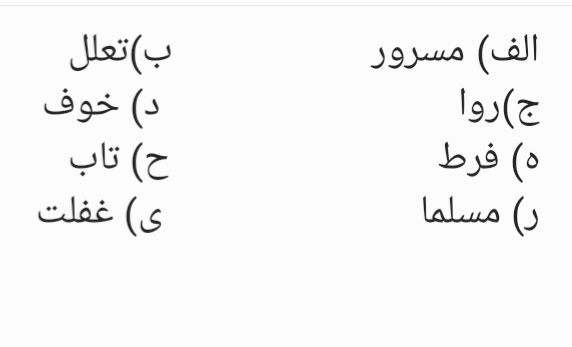 دریافت سوال 3