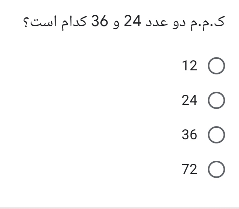 دریافت سوال 30