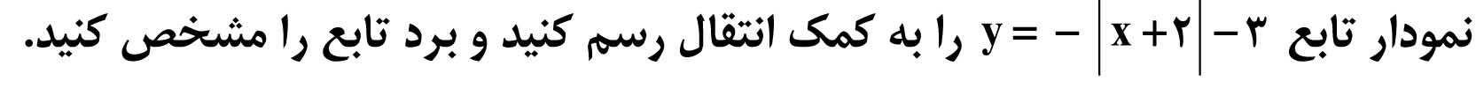 دریافت سوال 14