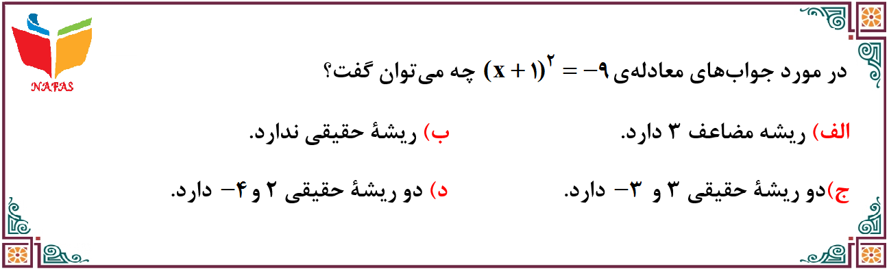 دریافت سوال 6