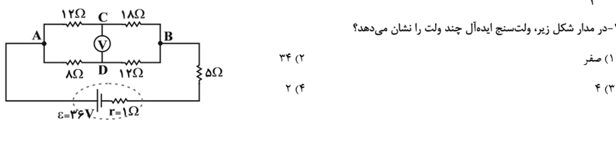 دریافت سوال 17