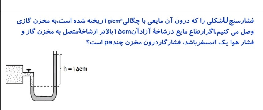 دریافت سوال 6