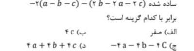 دریافت سوال 2