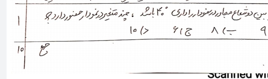 دریافت سوال 1