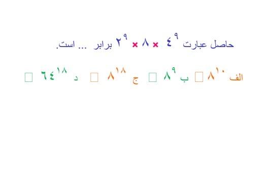 دریافت سوال 7