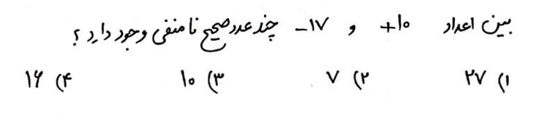 دریافت سوال 15