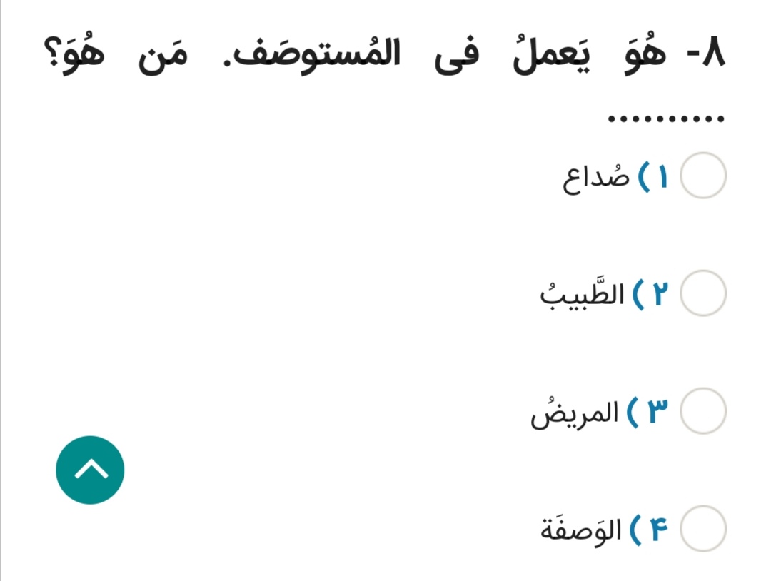 دریافت سوال 13