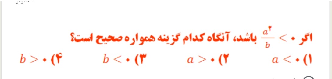 دریافت سوال 7