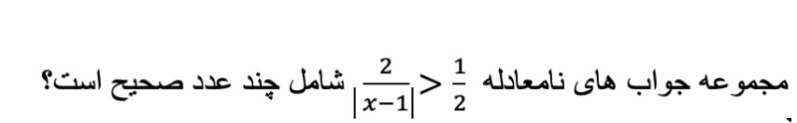 دریافت سوال 1