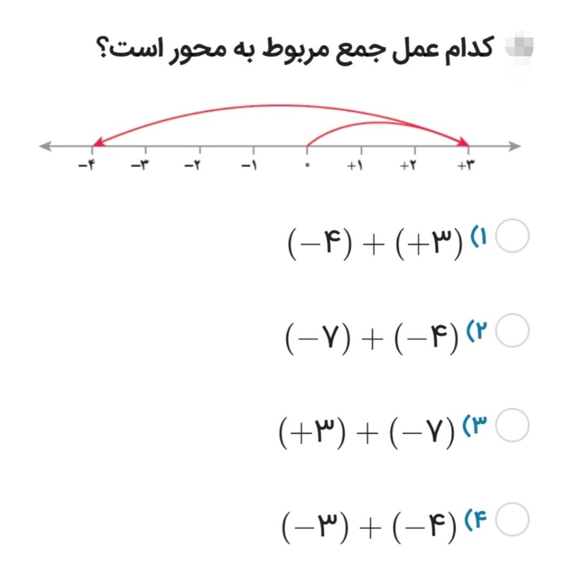 دریافت سوال 12