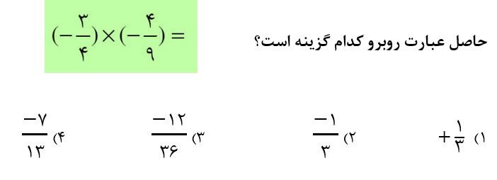 دریافت سوال 8