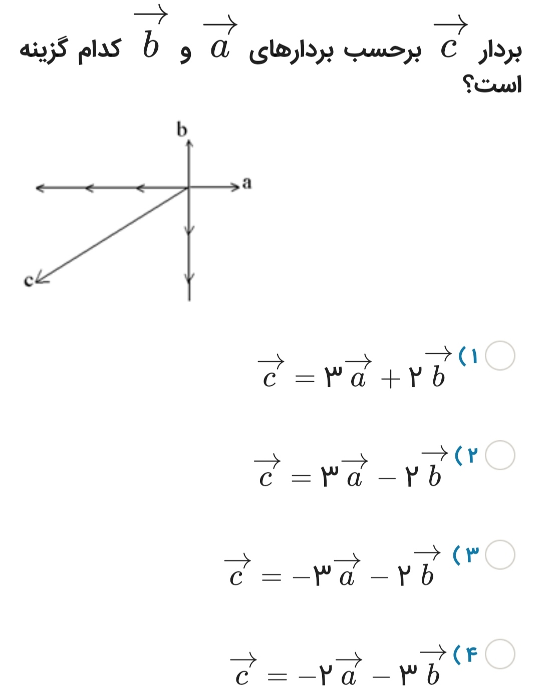 دریافت سوال 4