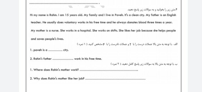 دریافت سوال 6