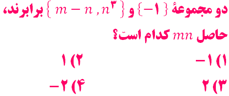 دریافت سوال 1