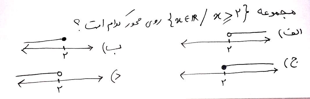 دریافت سوال 5