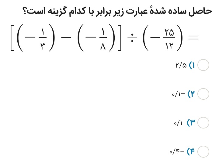 دریافت سوال 19