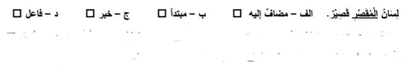 دریافت سوال 16