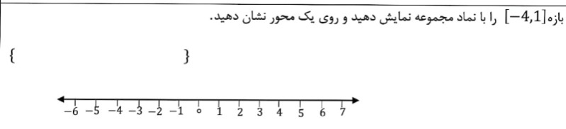 دریافت سوال 7